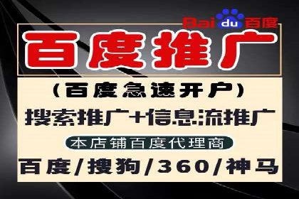 竞价SEM托管实战案例：效果显著的企业案例